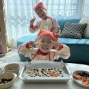 [즐거운반] 5세 이서안 그릭요거트 바크 만들기 이미지