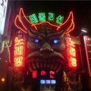 365노래연습장 네이버블로그