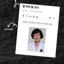 정명희소아청소년과의원 네이버블로그