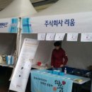 용봉산돌바위영농조합법인 이미지