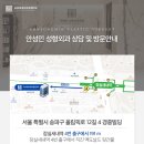 안성민성형외과의원 네이버블로그