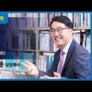 레위기6강.속죄제(레위기 4:1-35) 이미지