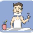 수침한의원 이미지