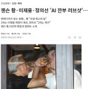 황의상사