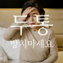 자연속내과의원 이미지