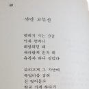 유*길