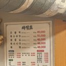 안산주물럭 이미지