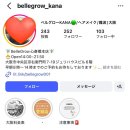 미용실 가시나 | 일본 오사카 미용실 헤어 어레인지 후기 추천 내돈내산 🤍✨🫧 예약방법 샵 정보