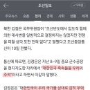 [속보] 김정은 "대한민국은 우리의 주적…전쟁 피할 생각 전혀 없어" 이미지