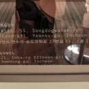 ICHEON116 이미지