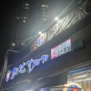 파란갈매기 이미지