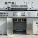 강화남부농업협동조합 화도지점
