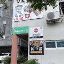 꽃마름제주이도점 | 제주 샤브샤브 쾌적하게 먹을 수 있는 꽃마름
