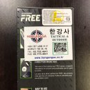 넘버원툴