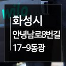 안녕남로 이미지