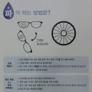 동신안경콘택트 네이버블로그