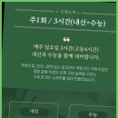 미사국어 미래의 꿈을 키우는 곳 국어로이루다 이룸영어수학학원