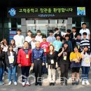 고척중학교 이미지