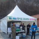 지리산나무수액영농조합 이미지