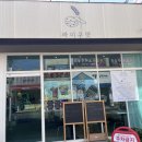 라이쿠뎃 네이버블로그