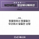 노은애니스타만화학원