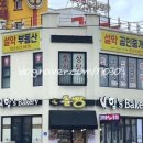 함스베이커리2호점