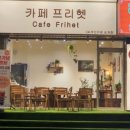 무인까페24시 네이버블로그