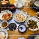 남촌설렁탕 이미지