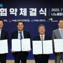 에스에이치기업 이미지