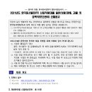 한국동서발전(주) 이미지