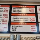 진가네돼지랑오리랑 이미지