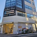 화이트리에대이점 | 포항 빵 맛집 탐방 식빵계의 에르메스, 화이트리에 대이점 솔직 후기
