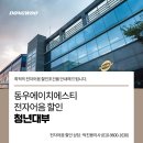 에이치에스티 이미지