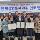 종운식품