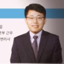 상록특허법률사무소