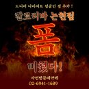 단기간다이어트 다이어터 다이어트후기 지방흡입 신논현다이어트야식 먹고 다음날 평소보다 더 배고픈...