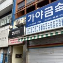 투유호스텔
