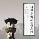 인쇄이야기플러스