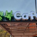 무악다솜방 네이버블로그