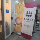 해피타워 맞은편 이미지