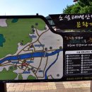 소설 태백산맥 문학기행길 이미지