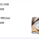 신전 | 추억의 신전떡볶이 매운맛 후기｜치즈김밥·튀김 조합