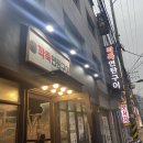 깍뚝집 이미지