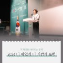 낙운중학교 | [후기] &#39;먹거리로 이어지는 우리&#39; 2024 더 맛있게 더 가깝게 포럼