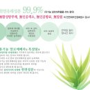 자연으로 헬로우 바르미 피부진정에센스 사용후기