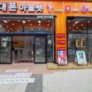 에이원정보통신 이미지