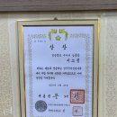김가네불족발왕족발 이미지