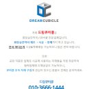 (주)클린엔텍 이미지