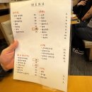 요리마시따 | [산본 맛집] 선어회 맛집 &#34;마시따 통영&#34; 내돈내산 후기