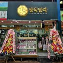 축산물시장(6) 이미지